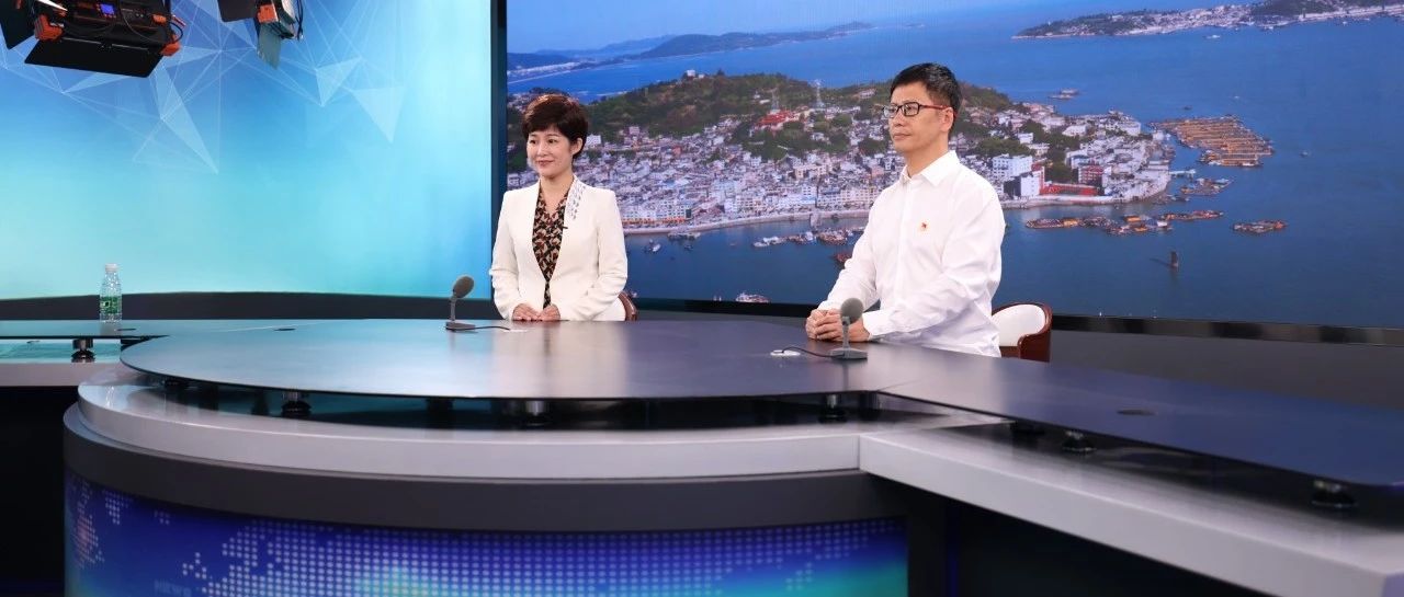 專訪丨鄉鎮（街道、龍安）黨（工）委主要領導談學習貫徹黨代會精神·沙埕篇