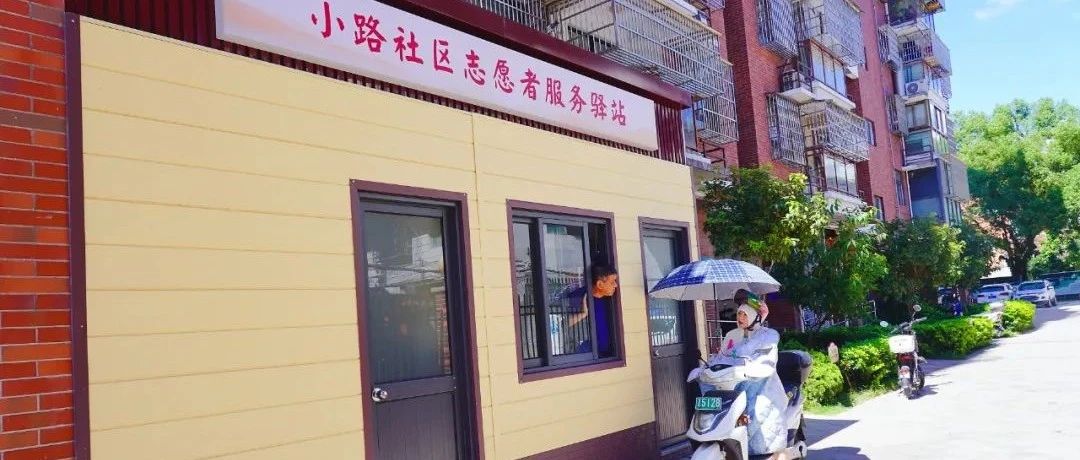 桐山：打造“一區一品”示范樣板小區
