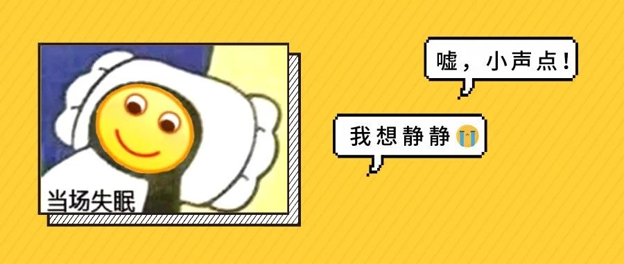 你的好夢，他們來守護