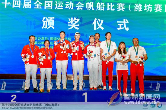 鼎籍運動員邱曉明斬獲全運會帆船女子49人級比賽銀牌！