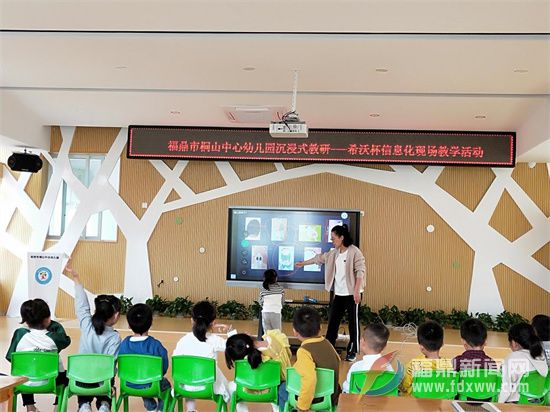 蘇萍：做孩子的第二個“媽媽”