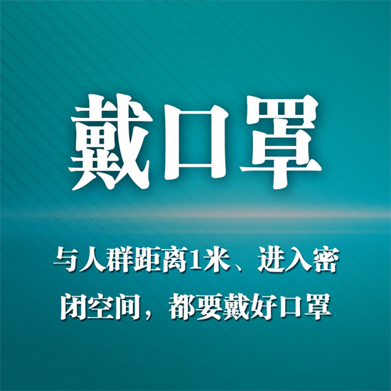 面對德爾塔變異株，請牢記這9點！