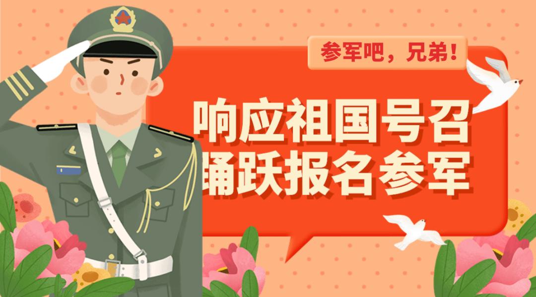 福鼎退役大學生看過來！這些考公優惠你知道嗎？