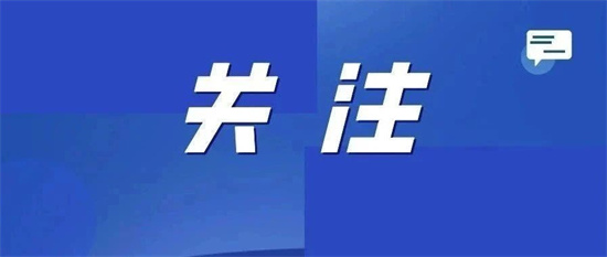 “兩節”將至！福建各地出行防疫政策都在這了→