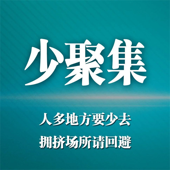面對德爾塔變異株，請牢記這9點→