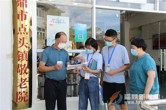 點頭鎮：開展節前安全檢查 切實筑牢安全防線