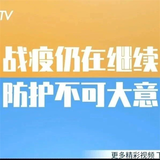 做好個人防護，這些細節你都清楚嗎？