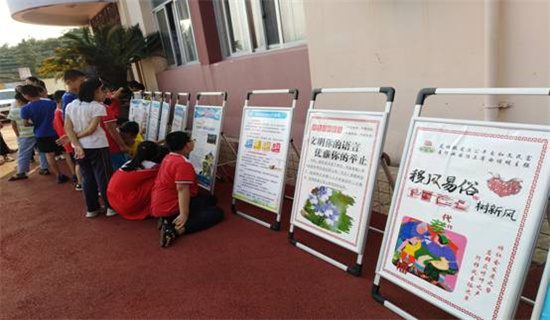 市科協舉辦科普進校園活動