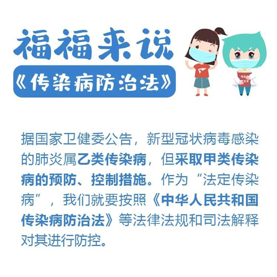 疫情期間，如果你鄰居發燒、咳嗽、味覺消失……