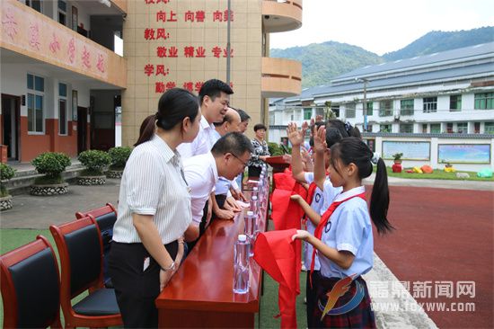 為鄉村振興培養更多更好更高人才 ——寧德市忠興獎學公益社為赤溪村小學頒發獎學金