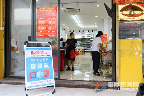福鼎：糧油供應充足 市場運營平穩