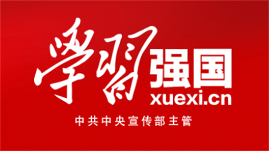 “學習強國”鄉村大喇叭開播
