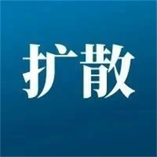 擴散！ 事關福建所有小區！