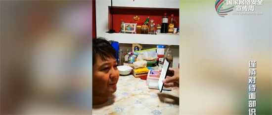 網絡國家安全周丨別隨便“刷臉”，這些風險要警惕！