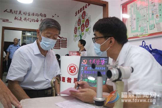 小路社區：義診服務暖人心 健康共創文明城