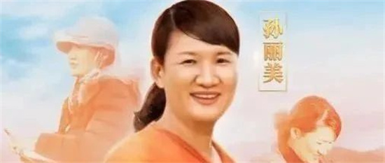 一心為公 燃盡芳華！廣播劇《阿美書記》今日首播