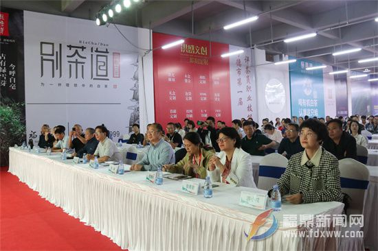第一屆寧德市評茶員職業技能競賽圓滿收官
