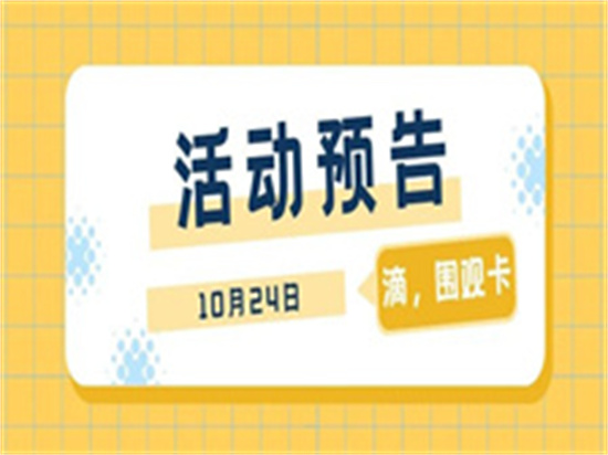 創意快閃！廣場舞“斗舞”！本周日這場紅色活動讓你“燃”起來