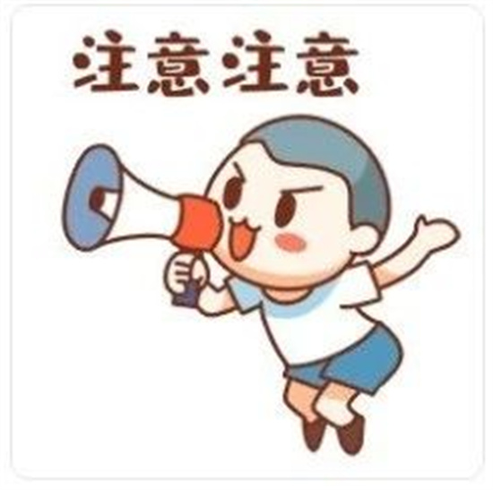 30名！第二波中獎名單來了，有你嗎？