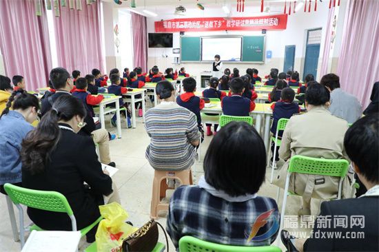福鼎市小學第三聯動片區“送教下鄉”教學研討暨師徒結對活動在點頭中心小學舉行