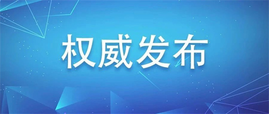 尹力主持召開全省九市一區黨政主要負責同志座談會