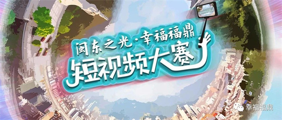 即將截止，快來參加吧！千元獎金不能錯過！