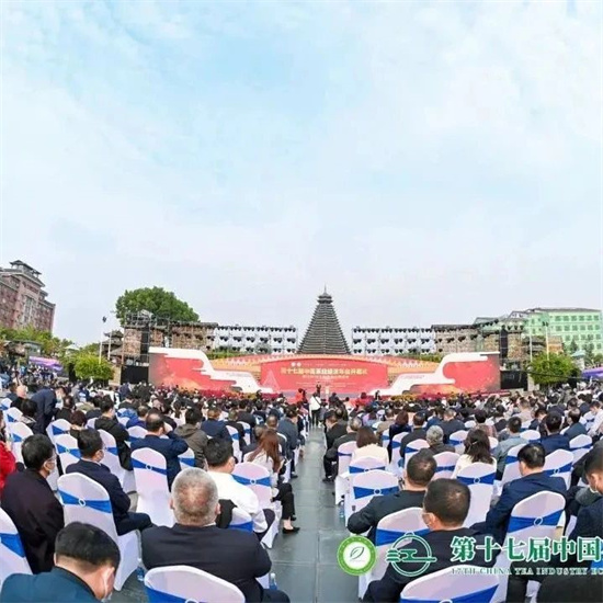 福鼎市榮獲“2021年度茶業百強縣”“2021年度科技興茶富民典型縣”稱號