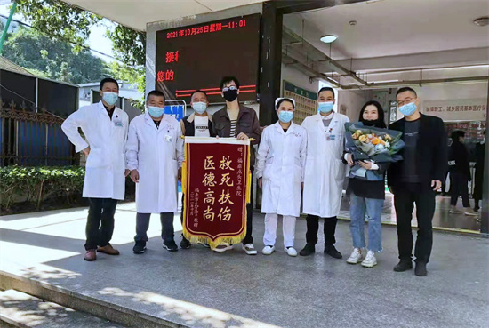 暖心！點頭衛生院醫護人員成功搶救一名心臟驟?；颊攉@錦旗