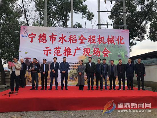 福鼎水稻生產實現全程機械化