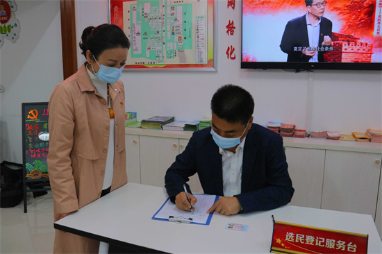 林青、蔡梅生到選區參加市人大換屆選舉選民登記