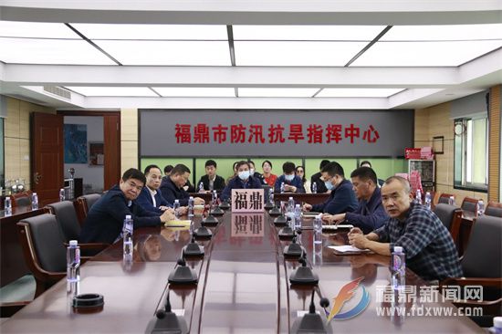 我市收聽收看寧德市2021年度全市河長、河長辦工作人員視頻培訓