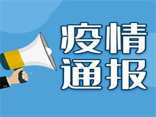 寧德柘榮發現1例境外輸入復陽病例