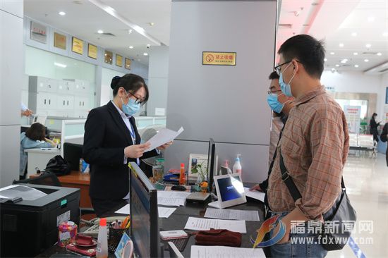 跨省辦 免費辦 網上辦 ——福鼎市自然資源局不動產登記業務辦理速度再加快