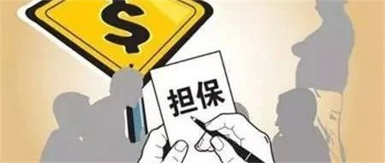 父子借款家人互擔保，法院判決……