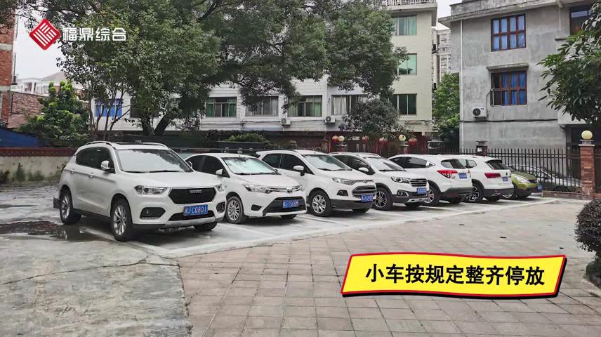 【創城紅榜】
