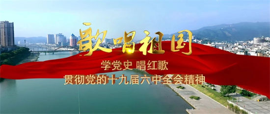 “趁熱”看，福鼎紅歌快閃《歌唱祖國》