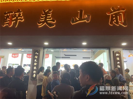 山前特色美食示范街人潮涌動，熱鬧非凡