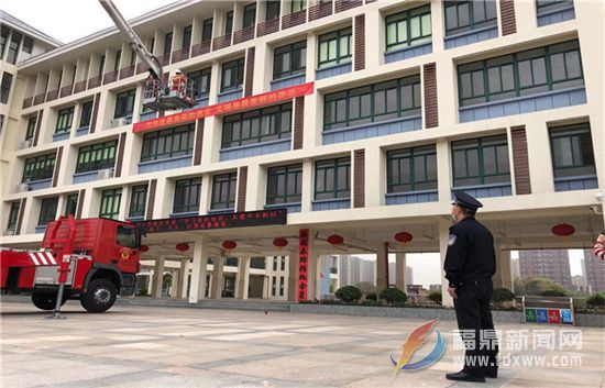 踐行新時代“楓橋經驗” 筑牢校園安全防線