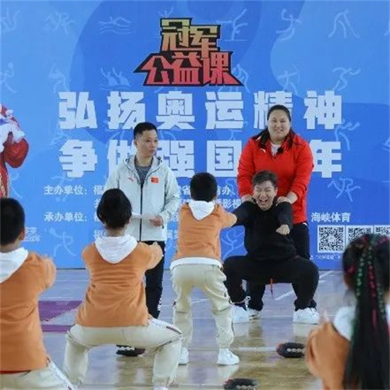 冠軍公益課｜體能要從娃娃抓起，李雯雯、吳美錦走進福州教育學院附屬第一小學