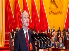 中國共產黨福建省第十一次代表大會開幕 尹力作報告