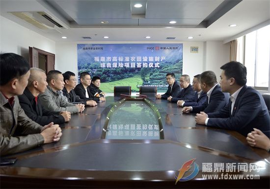 高標準農田設施財產綜合保險為我市糧食生產安全備下“壓艙石”
