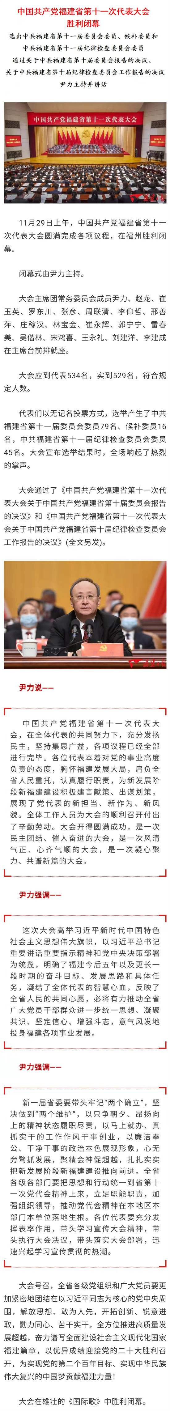微信圖片_20211130093640.jpg