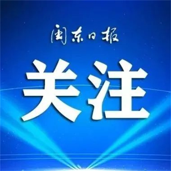 省生態環境保護督察組進駐寧德市開展2021年生態環境保護例行督察