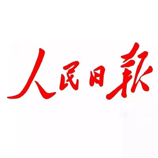 一坡一嶺，護好美麗中國鮮明底色 ——踐行習近平生態文明思想的水土保持實踐