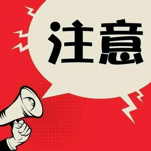 “電子駕駛證”今起在全國全面推廣，申領指南來了！