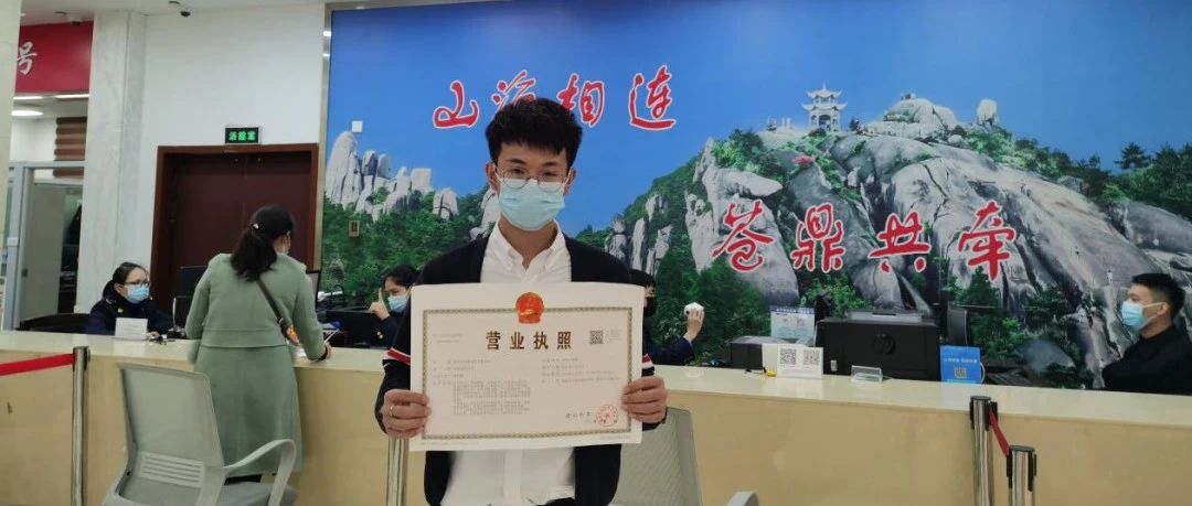 跨省通辦！福鼎爭創一流營商環境有實招