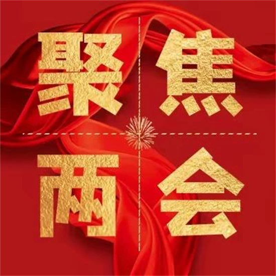 重磅！福鼎“兩會”召開時間確定！