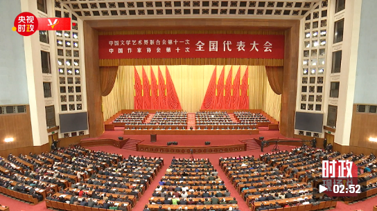 時政現場說丨根植人民沃土 為時代鑄魂