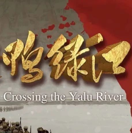 熱血史詩，重磅定檔！總臺出品首部故事片12.17隆重獻映
