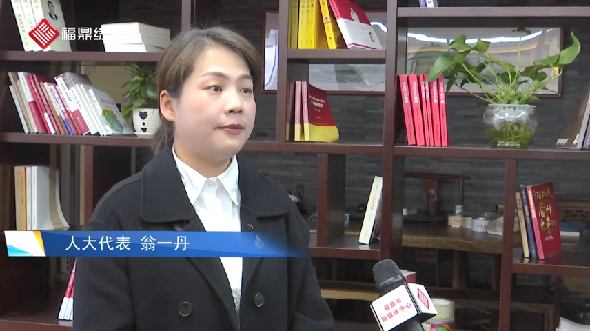 帶著民生民意進會場